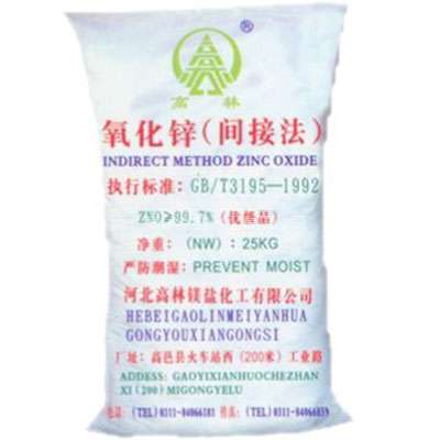 湖州饲料级氧化锌产品概述
