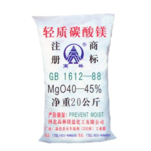 湖州锂电池用碳酸镁技术指标